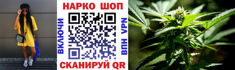 Наркошоп купить A PVP  АМФЕТАМИН  Мефедрон  ГАШ  Марихуана  Алатырь