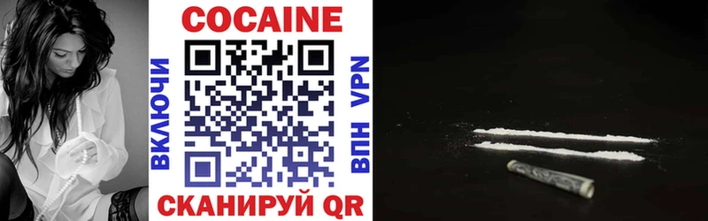 COCAIN 97%  Купить закладки  Алатырь 