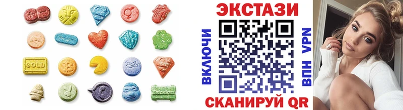 Купить закладки  Алатырь  Экстази louis Vuitton 