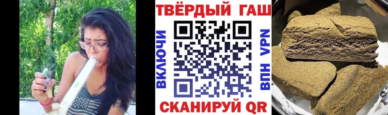 Гашиш hashish Алатырь