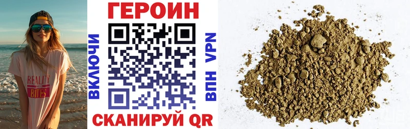 Купить закладки  Алатырь  Героин Афган 