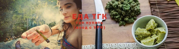 бошки Медвежьегорск