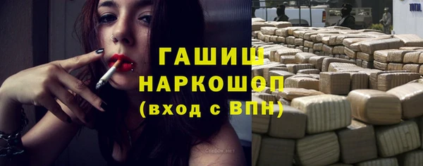 бошки Медвежьегорск