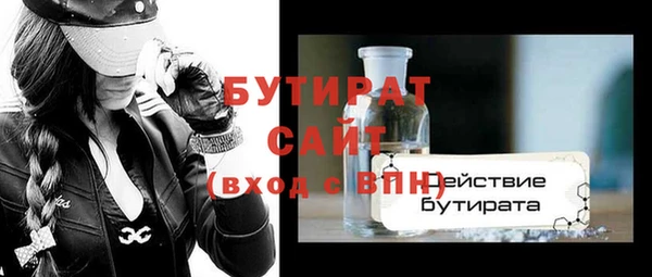 ПСИЛОЦИБИНОВЫЕ ГРИБЫ Медногорск