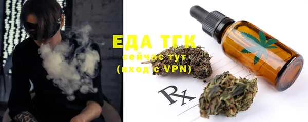 гидра Мегион