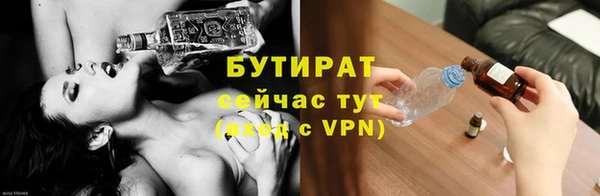 ПСИЛОЦИБИНОВЫЕ ГРИБЫ Медногорск