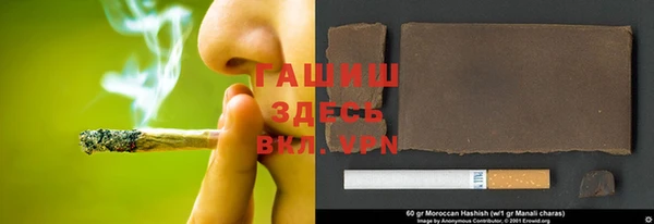 бошки Медвежьегорск