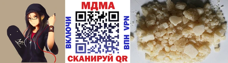 Купить  Алатырь  MDMA VHQ 