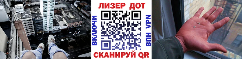 Наркотические марки 1,8мг  Купить где  Алатырь 