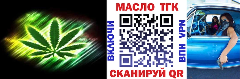 Купить где  Алатырь  ТГК жижа 