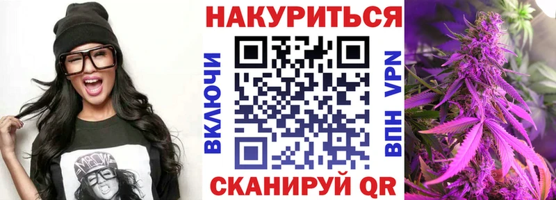 Бошки Шишки White Widow  Купить  Алатырь 